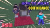 How to make a coffin dance in minecraft PE in hindi #short #YouTube short #Minecraft #hindi