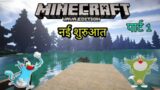 Oggy in Minecraft java !!! | part 1