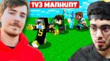 @MrBeast  Challenged me for 1 V 3 Minecraft Speedrunner VS Hunter Match