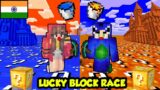 LAVA VS WATER LUCKY BLOCK RACE WITH BROTHER IN MINECRAFT HINDI