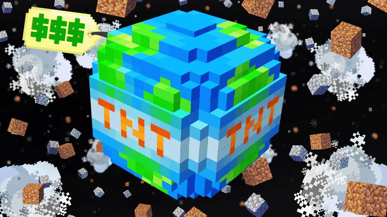 Minecraft but I Explode 1,000,000 Blocks Minecraft videos