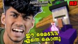 DANGEROUS WITCH TRIED TO KILL ME IN MINECRAFT #3 | MALAYALAM