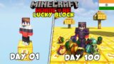 I Survived 100 Days on LUCKY ONE BLOCK in Minecraft Hardcore (HINDI)