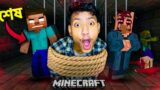 Minecraft Ghost Attacked Me – The Bangla Gamer