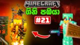Collecting Blaze Rods and Ender Pearls in Minecraft PC Gameplay #21