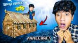 I Made Underwater House In Minecraft Ep9 – The Bangla Gamer