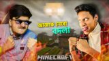 The Epic Revenge ft. @YooPrasenBoY – Minecraft Ep 16 || The Bangla Gamer
