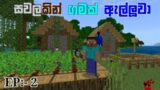 Ghost Land ( Minecraft ) Episode :- 2