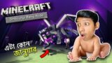 Minecraft Baby Mode || Ender Dragon || The Bangla Gamer