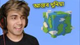 Space Ranger EP – 2 | Minecraft Bangla | RIS Plays