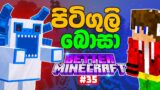 Fighting against Alpha Yeti and Minoshroom BOSSES in Better Minecraft PC Gameplay #35