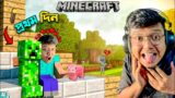 My First Day in Minecraft | Minecraft Survival Ep – 1 || Yeah Noob Gamer