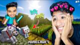 Finally I Found My Dogs | Minecraft Ep2 – The Bangla Gamer