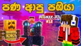 Witness the Scarecrow Come to Life in Minecraft Fear Nightfall Gameplay! #12