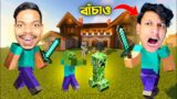 @TheBanglaGamer Join my Minecraft World | Minecraft Survival | EP – 44